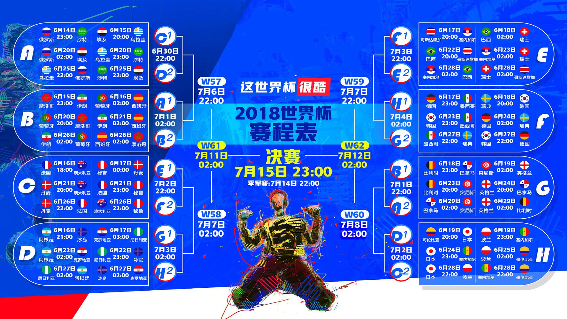 足坛巨星跨界封神!姆巴佩单挑独行侠,足球技巧碾压篮球场引爆全场